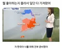 뭘 좋아하느니지 몰라 전부 준비했어