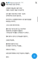 고영욱 “신정환춤도 이상민 랩도 다 내껀데..”