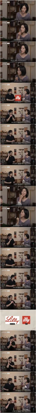 커피 한 잔 때문에 주식 샀다가 대박 난