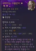 와 그동안 해골물 마시고 있었습니다