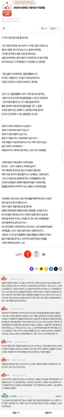 왜 이혼하는지 알겠다는 판녀