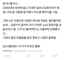 그렇게 태권브이 태권브이 하면서 한번을 리메이크 안한 이유