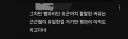 카제나) 제일 웃긴게 논란들이 근첩 탓이라고 떠들면서 ㅋㅋ