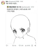 거의 지문수준인 그림체