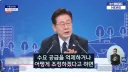 현 정부 부동산 리스크는 이광수(류)입니다.