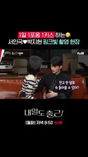 남배우가 돈 내고 찍어야 하는거 아닌가..mp4