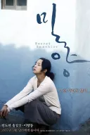죽기 직전에 회개하면 천국 가는거 아님?.jpg