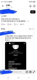 사람차별하는 한복스냅 자영업자