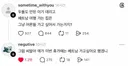 스레드 레전드 우문현답.jpg