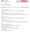 전에 베트남 호이안의 오래된 호텔에 묵었다가 '가위'눌린적있었습니다.