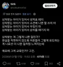 한국과 똑같은 고민하는 하고 있는 나라