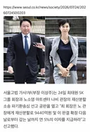 [속보] 법원