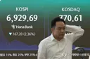 [속보] 또 '블랙데이'…코스피 5.7%·코스닥 5.3% 급락 마감