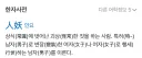 중국 사이트에서 보추영상 찾을때 꿀팁