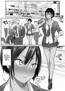 장신 보이시 소꿉친구는 고민이 있다.manhwa