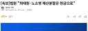 최태원 9440억이라 해서 2조 아니네 ㅋㅋ 했었는데