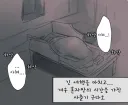 [페그오] 혼자만의 시간을 가지던 구다오 manhwa