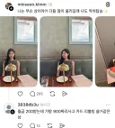 스레드 관상 챌린지.jpg