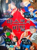 원시고대 브레인롯