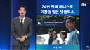 이창동 감독 신작 베니스 영화제 경쟁부문 진출
