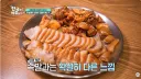 한국과 문화차이 느끼는 이탈리아 셰프.jpg