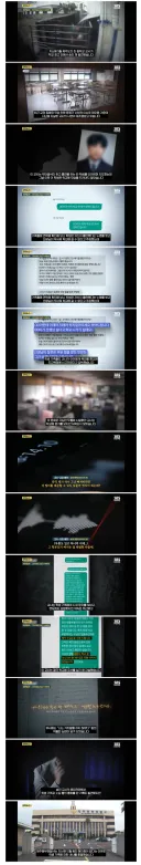 담배 피우지 마 학생 혼냈다가…창고에서 교사 숨진 채 발견