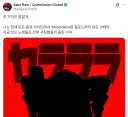 사칭범들 때문에 고통받는 중인 한국인 보카로P