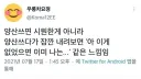 양산 쓴다고 딱히 시원해지진 않음.jpg