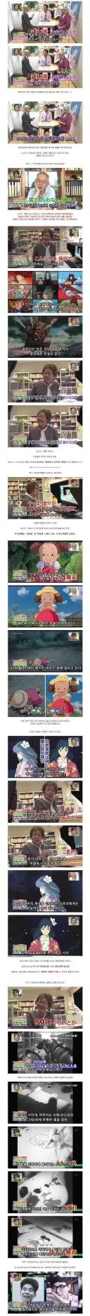 지브리의 색을 만든 전설, 야스다 미치요.jpg