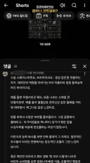 워해머)가끔 스페이스마린에 너무 큰 환상을 품고있는얘들이 나와