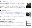 올해말부터 군대 불침번 없어집니다