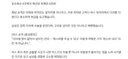 버스에서 고의로 넘어져 기사들한테 파스비 뜯은 승객