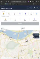 [자작]기상청이랑 비 맞히기 내기합니다 v 1.31