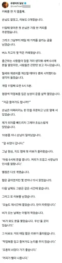 초심좀 잃지 마라