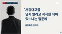 조성현 대령 서강대교를 넘지마라 한적 없다