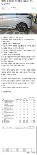 BYD 자동차 수리비 근황.jpg
