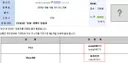 무작위 50명 중 김, 이, 박, 최 없을 수 있지 않나?