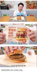 편의점 햄버거 근황 ㅋㅋㅋㅋㅋ