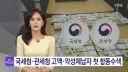 국세청 X 관세청 콜라보