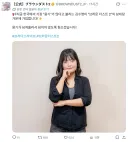 브더2) 공식 트위터 십ㅋㅋㅋㅋ