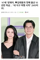 와 여잔 47세에도 임신출산이 가능