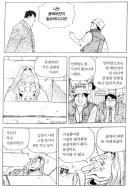 식객) 동래파전 가게가 망한 이유