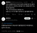 어느 대학교의 성매매 논의 근황.jpg