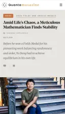 필즈상 수상자의 심신의 안정을 유지하는 방법