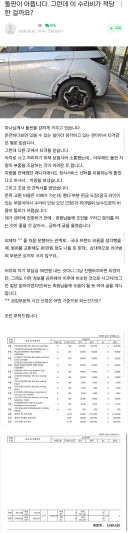 BYD 수리비