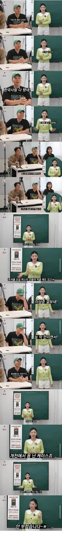 탈북한지 12년된 여자의 식단.jpg