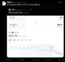 일본 취업한 한국인들 근황...