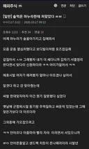 와이프한테 서열 정리 당한 남편