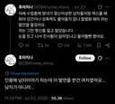 대학교 성매매 논의 근황