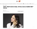 이효리